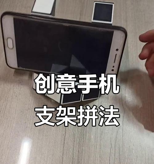 强磁式手机支架怎么用的？使用过程中有哪些技巧？  第1张