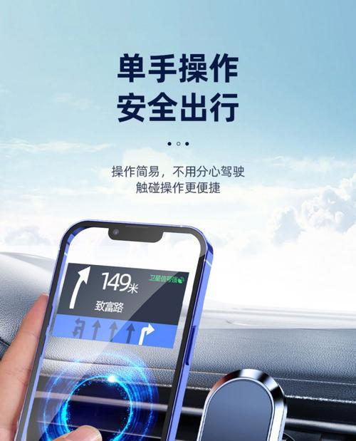 强磁式手机支架怎么用的？使用过程中有哪些技巧？  第3张