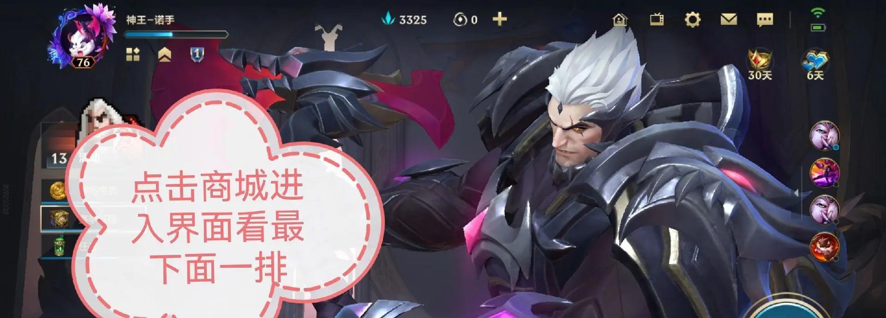 英雄联盟原石如何领取？  第1张
