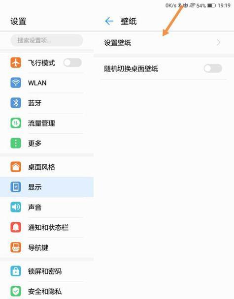 平板电脑下机启动步骤是什么？如何快速开机？  第2张