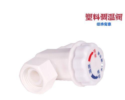 电热水器热水阀门关闭方法是什么？  第2张