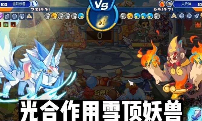 洛克王国绝版组别精灵获取方法是什么？这些精灵有何特殊之处？  第1张
