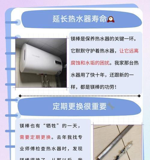 热水器安装时如何确保顶部空间？顶到头的正确安装方法是什么？  第2张