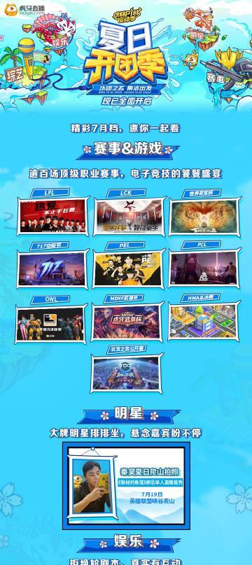 英雄联盟三月七日活动是什么？活动期间有哪些福利？  第1张