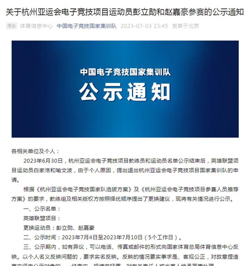 英雄联盟三月七日活动是什么？活动期间有哪些福利？  第2张