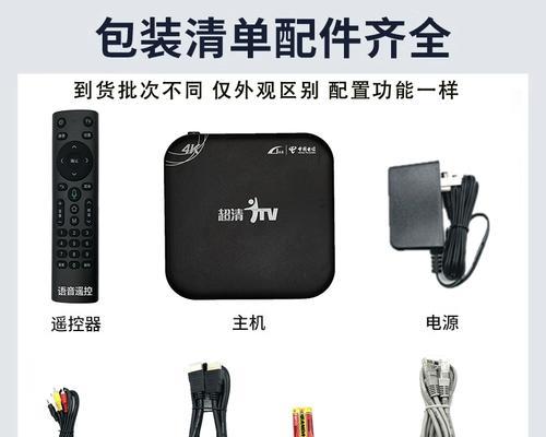无机顶盒电视机使用方法是什么？如何连接无机顶盒电视机？  第1张