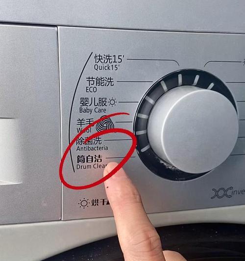 洗衣机洗涤标志的含义是什么？  第1张