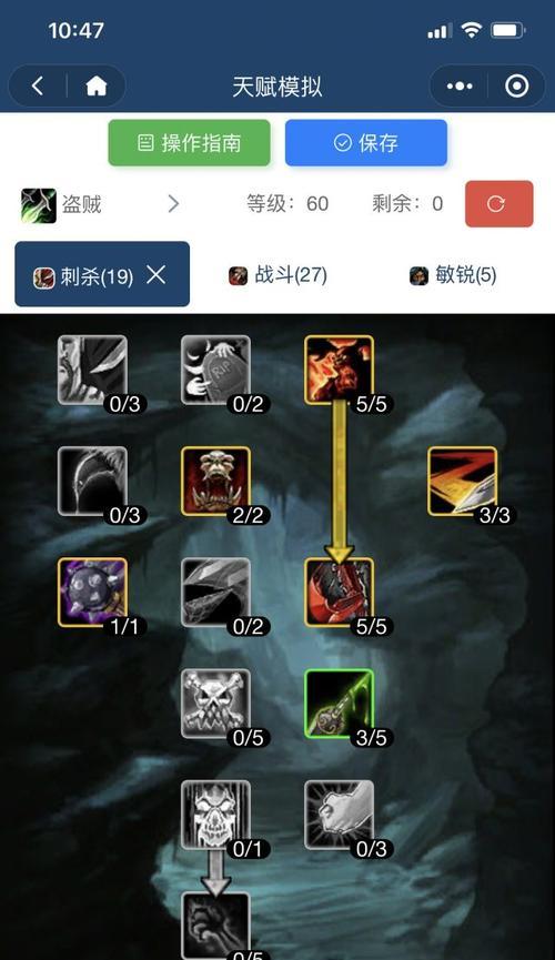 魔兽世界盗贼史诗套如何制作？制作过程中需要注意什么？  第2张