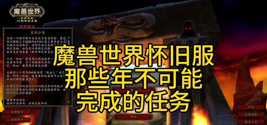魔兽世界盗贼史诗套如何制作？制作过程中需要注意什么？  第3张