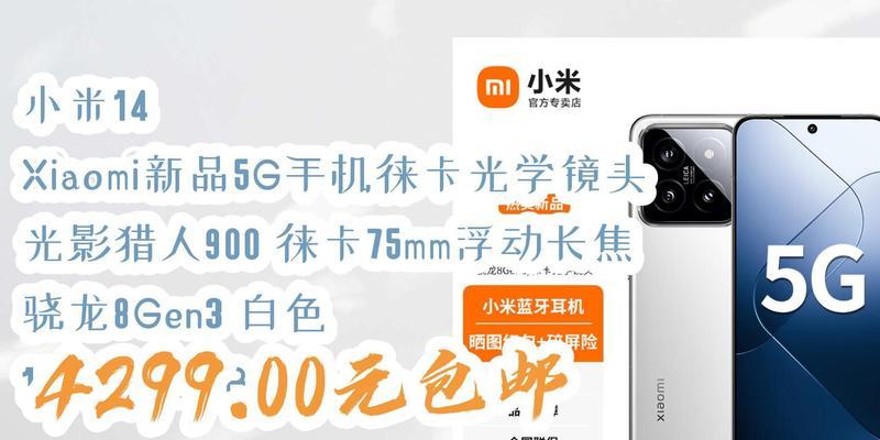 小米12光影效果开启步骤是什么？  第2张