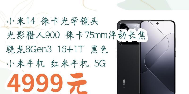 小米12光影效果开启步骤是什么？  第3张