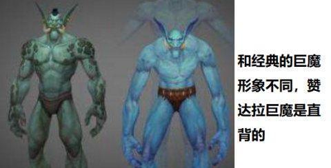 魔兽世界中巨魔领袖如何获得？有什么条件？  第1张