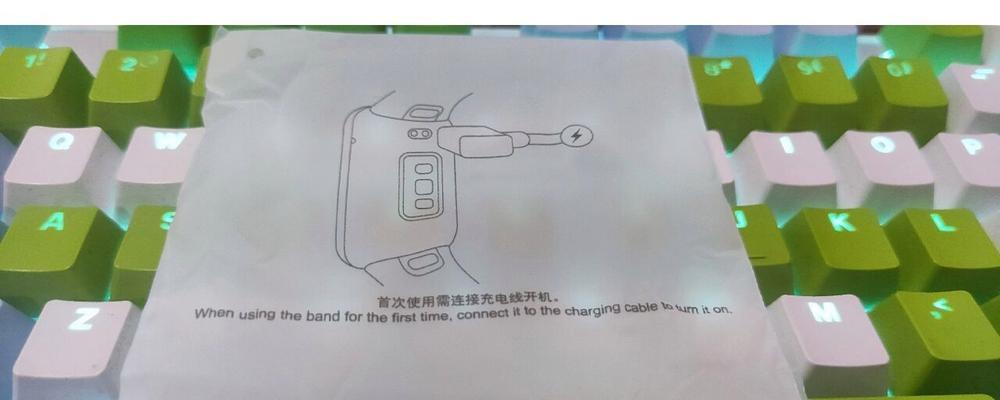 智能手环无法开机怎么办？正确的开机步骤是什么？  第1张