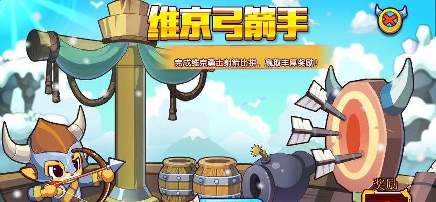 洛克王国射手技能使用技巧是什么？如何有效运用？  第1张