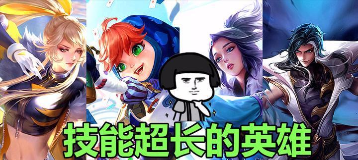 洛克王国射手技能使用技巧是什么？如何有效运用？  第3张