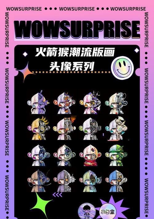 魔兽世界小白盒下载流程是什么？如何安装使用？  第2张