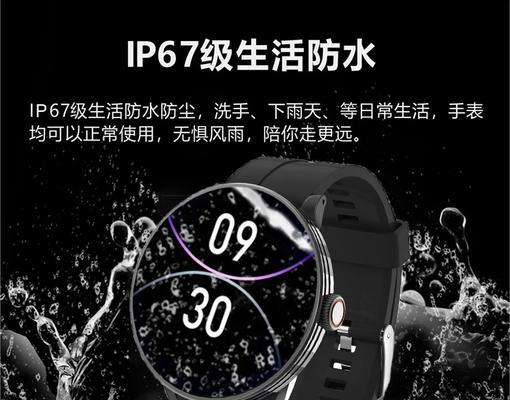 手表智能手表手环怎么装？安装步骤是什么？  第1张