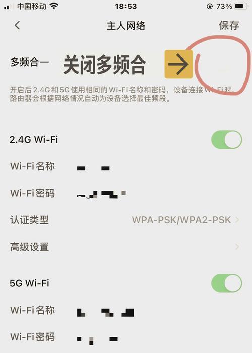 小爱音箱如何与手机进行连接查找？  第1张