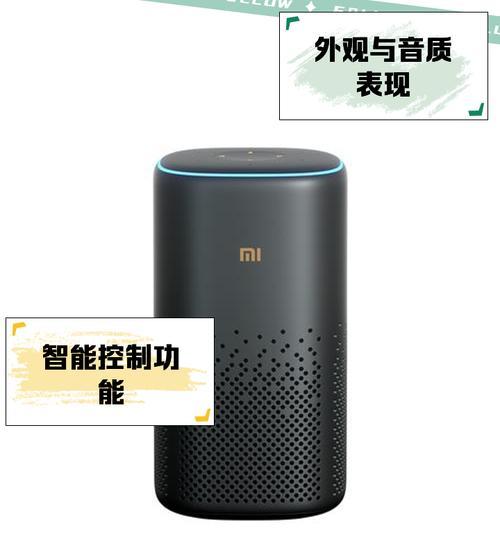 小爱音箱如何与手机进行连接查找？  第2张