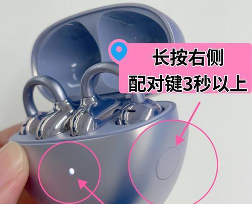 眼镜耳机华为连接步骤是什么？如何将华为耳机与眼镜连接？  第1张