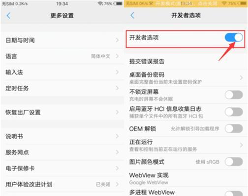 vivo手机定位记录查询方法？如何查看历史定位？  第1张