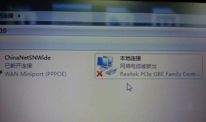 戴尔电脑字间距调整方法是什么？如何设置？  第1张