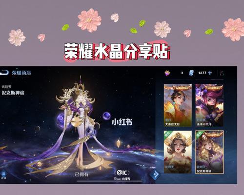 王者荣耀水晶兵携带方法是什么？  第1张