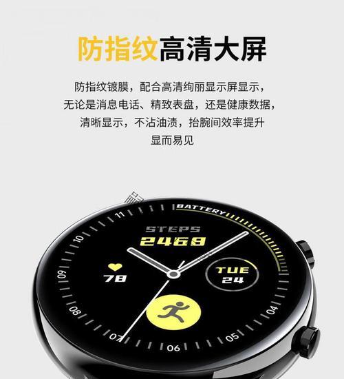 智能手表送太空人怎么用？手表在太空环境下的功能表现如何？  第1张