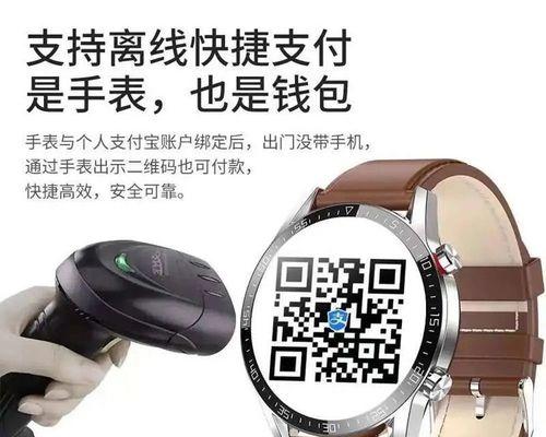 智能手表送太空人怎么用？手表在太空环境下的功能表现如何？  第2张