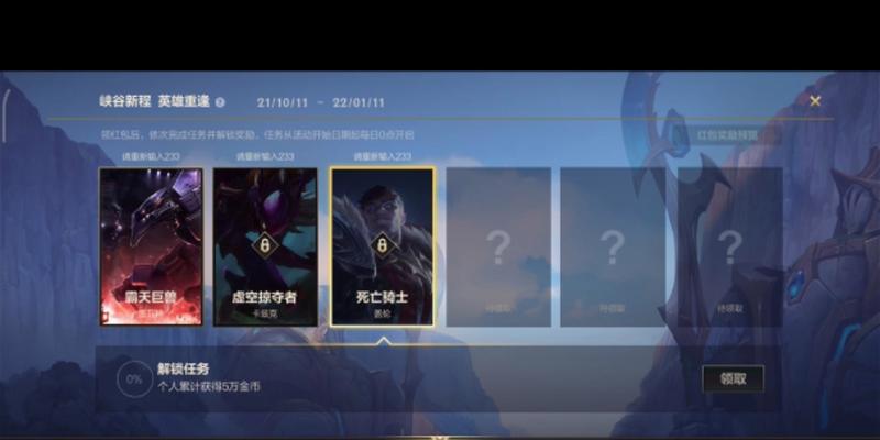 英雄联盟反馈后为何迟迟没有结果？  第1张