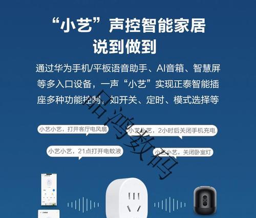 带插座智能镜子的使用方法是什么？它有哪些功能？  第1张