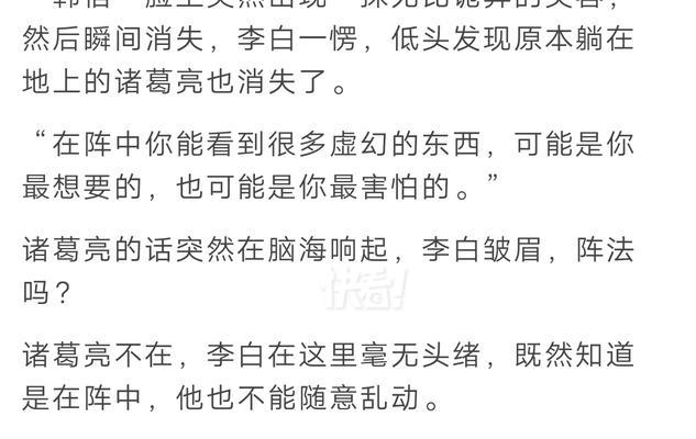 王者荣耀中你有什么战术头绪吗？分享有效的战术策略是什么？  第1张