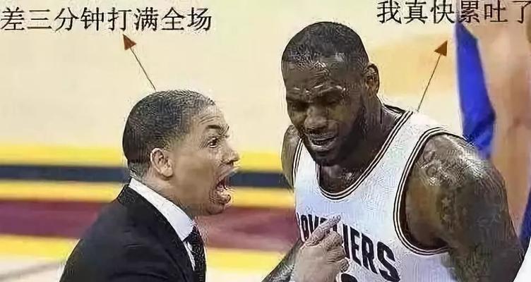 王者荣耀中你有什么战术头绪吗？分享有效的战术策略是什么？  第3张
