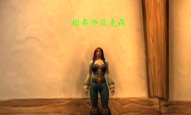 魔兽游戏中如何显示NPC名字？显示NPC名字的快捷键是什么？  第2张