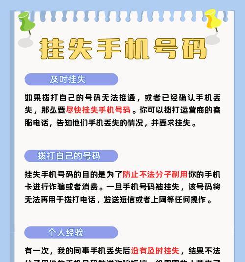 小米手机锁屏密码丢失怎么办？  第2张