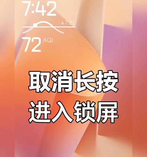 小米手机锁屏密码丢失怎么办？  第1张