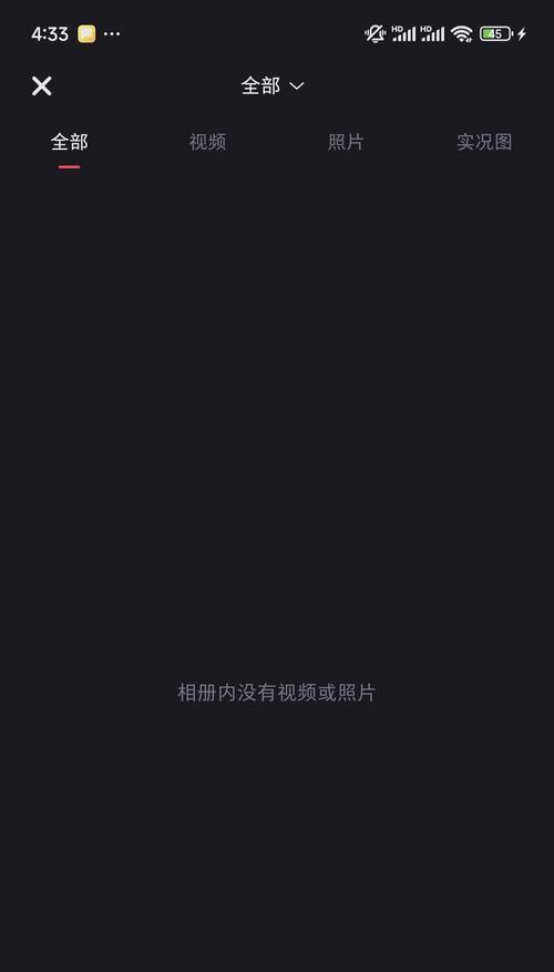 小米手机锁屏密码丢失怎么办？  第3张