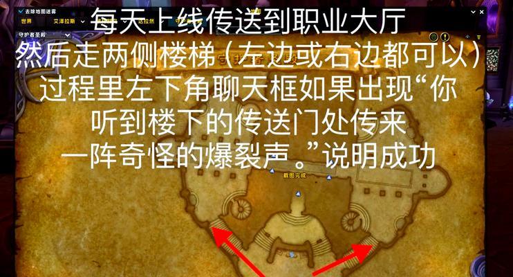 魔兽世界美化装备获取途径是什么？  第3张