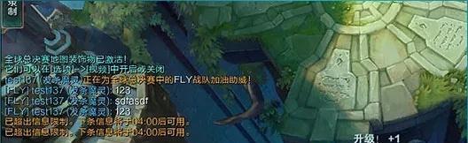 英雄联盟emo机制为何让人困扰？如何应对？  第2张