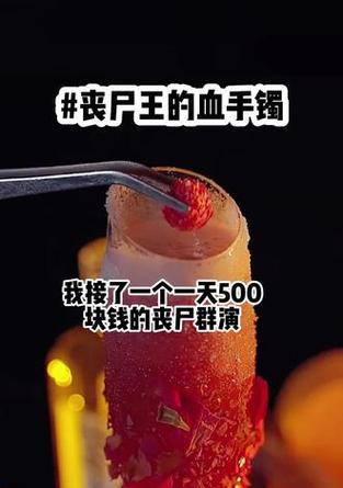 丧尸智能手环使用方法是什么？有哪些功能？  第2张
