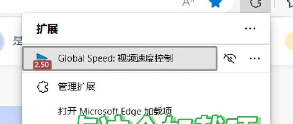 快手在笔记本电脑上倍速播放方法？如何设置视频播放速度？  第2张
