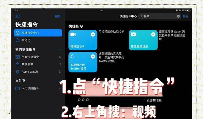 快手在笔记本电脑上倍速播放方法？如何设置视频播放速度？  第3张