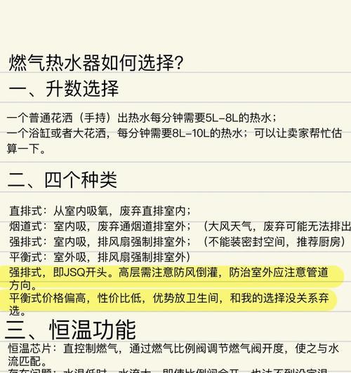 燃气热水器如何用于洗车？使用燃气热水器洗车需要注意什么？  第1张