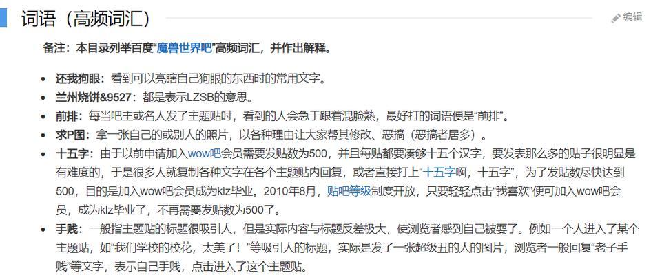 魔兽重铸模式开启方法是什么？  第1张