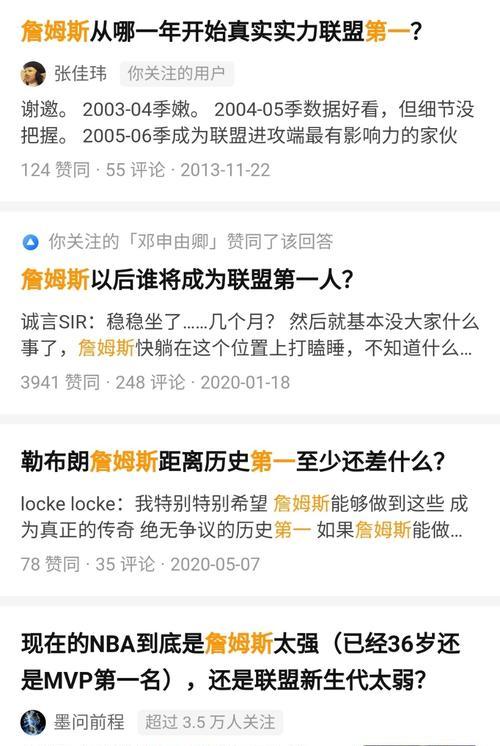 英雄联盟玩家不在线怎么玩？有什么替代方案？  第1张