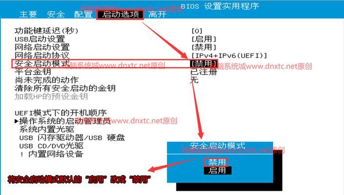 惠普台式电脑键盘音量调节方法是什么？调节后如何测试？  第3张