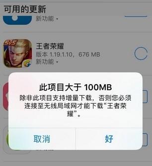 手机卡顿无法玩王者荣耀怎么办？如何优化游戏性能？  第2张