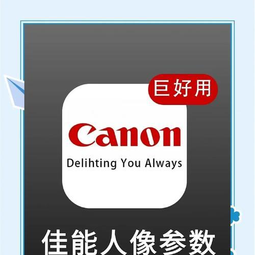佳能相机风格参数重置的步骤是什么？  第3张