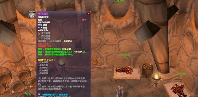 魔兽世界中智慧之书的使用方法是什么？使用后有何效果？  第3张