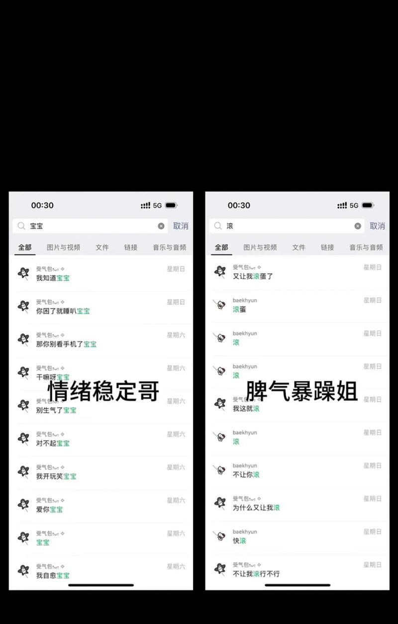 笔记本电脑清除抖店登录痕迹的方法？  第2张